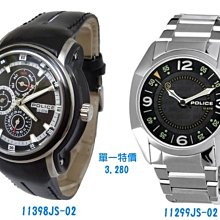 24-Watch【Gold Star 豪邁錶~ 30M防水 藍寶石水晶玻璃鏡面 男錶 8390SM 黑格面】全新 歷史價格詳細信息