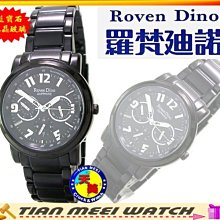 迪士尼 / (三眼怪) / 多功能證件套 / DEDC190-1【100圖書文具生活館】 歷史價格詳細信息