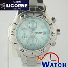 LICORNE 躍動積木王國時尚腕錶(藍) 歷史價格詳細信息