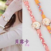 ☆貝露卡☆ 韓國品牌 巴洛克夜光舞會愛心墜鑽飾漆皮圓錶 4色 新款上市特價預購 歷史價格詳細信息