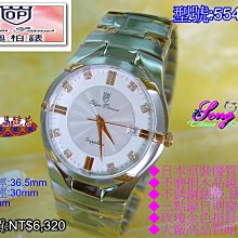 【Olym Pianus 奧柏】黑水鬼豪邁霸氣超強夜光運動型機械腕錶(899832AGS-深海黑-40mm) 歷史價格詳細信息