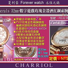 【99鐘錶屋】夏利豪CHARRIOL：鋼帶浮雕/白/CCSTRD910820/黑/CCSTRD910824 歷史價格詳細信息