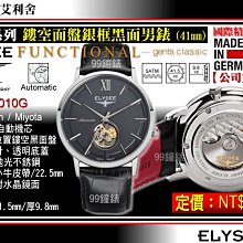 【99鐘錶屋】艾美錶：瑞士原裝MAURICE LACROIX 藝術系列女款（晶鑽金面日期窗）下殺69折！ 歷史價格詳細信息