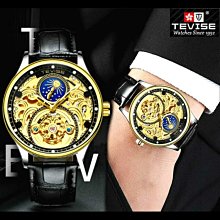 原廠 爆裂陀螺玩具競技戰鬥盤套裝b-156 b-157對戰爆裂陀螺 歷史價格詳細信息