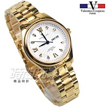 valentino coupeau范倫鐵諾 古柏 風尚 晶鑽美學 時刻指針錶 防水手錶 女錶 V12217D白小 歷史價格詳細信息