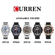 Curren/卡瑞恩8379男士手錶 防水石英皮帶表 商務男表 日曆手錶 歷史價格詳細信息