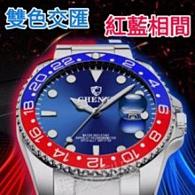 晨曦不鏽鋼水鬼男錶/日期顯示/夜光/CX-085G 歷史價格詳細信息