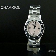 CHARRIOL 夏利豪 原廠項鍊盒 歷史價格詳細信息