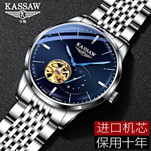 卡梭手錶男士全自動機械錶 男表防水商務鏤空皮帶真鑽石s 歷史價格詳細信息