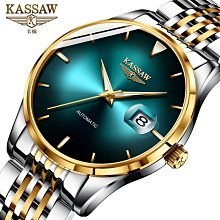 卡梭手錶男士全自動機械錶 男表防水商務鏤空皮帶真鑽石s 歷史價格詳細信息