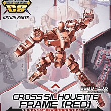 【鋼普拉】現貨 BANDAI SD鋼彈 新系列 BB戰士 SDCS OP-02 CS骨架 + 吉姆頭 長骨架 灰色骨架 歷史價格詳細信息