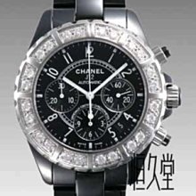 CHANEL 香奈兒 法櫃贈品 2023元旦香港限定紅色山茶花絨布圓筒包/圓筒化妝包/收納包 歷史價格詳細信息