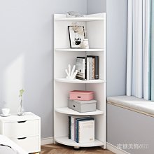 【廠家現貨直發】轉角櫃牆角收納方形置物架角櫃家用客廳儲物櫃落地臥室角落窄書架 書架 置物架 櫃子 書櫃 收納櫃 歷史價格詳細信息