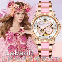 鏤空陶瓷花瓶瓶子瓷器古花插陶瓷花插高度1 歷史價格詳細信息