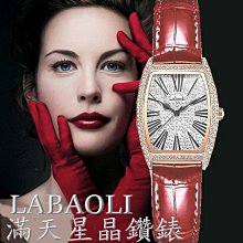 奧地利精品 Labaoli娜寶麗 簡約優雅 淑媛錶 晶鑽刻度 稜形切割折射鏡面 時尚女錶 陶瓷錶 歷史價格詳細信息