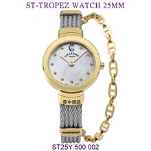 【99鐘錶屋】夏利豪CHARRIOL：St Tropez系列-經典12晶鑽粉貝女腕錶（028CC.540.462） 歷史價格詳細信息