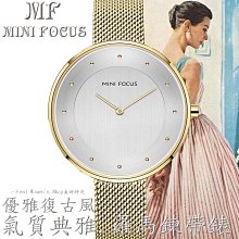 MINI FOCUS福克斯手錶石英錶時尚潮流假三眼防水皮錶帶MF0007G 歷史價格詳細信息