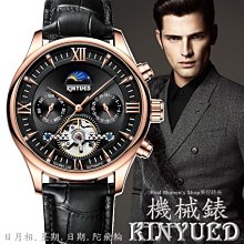 機械錶 手錶-陀飛輪自動雙面鏤空精鋼時尚男士腕錶3色66ab11[獨家進口][米蘭精品] 歷史價格詳細信息