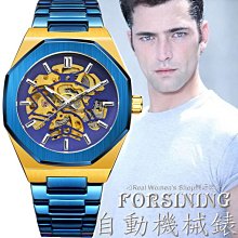 Forsining 新的自動機械商務男士手錶防水不銹鋼骨架錶盤手錶【CICI穿搭設計室】 歷史價格詳細信息