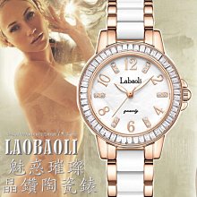 名媛精密陶瓷腕錶 專櫃藍寶石鏡片 鐵諾Valentino手錶 真三眼玫瑰金 柒彩年代【NE931】原廠公司貨 歷史價格詳細信息