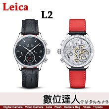 【數位達人】Leica 徠卡 萊卡 E 82 UVa II 濾鏡 UV 82mm Filter / 黑框13042 歷史價格詳細信息