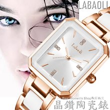 奧地利精品 Labaoli娜寶麗 簡約優雅 淑媛錶 晶鑽刻度 稜形切割折射鏡面 時尚女錶 陶瓷錶 歷史價格詳細信息