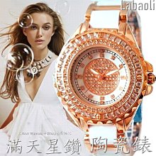 奧地利精品 Labaoli娜寶麗 簡約優雅 淑媛錶 晶鑽刻度 稜形切割折射鏡面 時尚女錶 陶瓷錶 歷史價格詳細信息