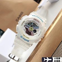 【CASIO】卡西歐 BABY-G系列 率性女孩立體雙顯電子錶 (白 BA-110-7A3 ) 歷史價格詳細信息