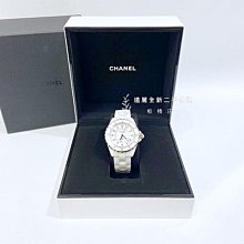 遠麗精品(板橋店) y0063 lv tambour lovely cup帆船盃計時碼表石英女表 歷史價格詳細信息