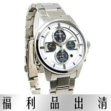 【時代鐘錶 SEIKO】精工 Spirit 薄型 典雅細緻中性錶 台南 SCDP022J@7N01-0BC0K 歷史價格詳細信息