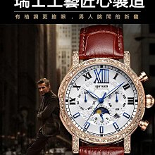 KINYUED機械錶 歷史價格詳細信息