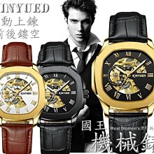 瑞士工藝KINYUED國王錶 日月相.陀飛輪.雙時區多功能機械錶  自動上鍊 男錶 手錶(三色可選) 歷史價格詳細信息