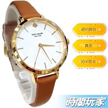 KATE APADE 紐約時尚 童趣 可愛 KSW1641 矽膠錶帶 粉紅色 女錶 防水【時間玩家】 歷史價格詳細信息