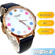 KATE APADE 紐約時尚 童趣 可愛 KSW1641 矽膠錶帶 粉紅色 女錶 防水【時間玩家】 歷史價格詳細信息