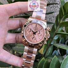 勞力士ROLEX宇宙計型迪通拿系列男士機械錶 全自動瑞士機械機芯手錶 歷史價格詳細信息