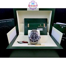 ROLEX 勞力士 136660 新款 漸層藍面 水鬼王 44MM 潛水3900M 歷史價格詳細信息