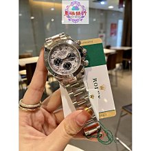 直徑43MM 焦距-163MM光學凹凸透鏡 材質H-K9件號906 歷史價格詳細信息