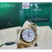 Rolex 勞力士 迪通拿 Daytona 116508 白貝殼 鑽石時標 已停產 黃K金 2020年 98新 歷史價格詳細信息
