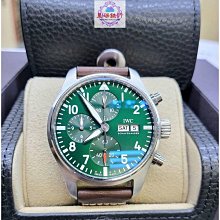 IWC 萬國錶 飛行員計時(IW388101)藍面藍色皮帶機械款x41mm 歷史價格詳細信息