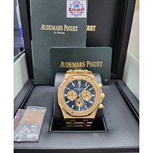 259408&quot;Buy360 實品拍攝&quot;臺灣焊寶60W 外熱式烙鐵芯 （5個一拍）  ★ 259408-035  ★ 歷史價格詳細信息