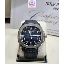 Patek Philippe 百達翡麗 PP 7140G 白K金 原廠鑲鑽 自動機芯 21年 全新 歷史價格詳細信息