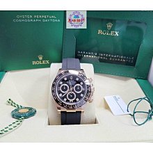 Rolex 勞力士 迪通拿 Daytona 116515 鑽刻 玫瑰金 日光金 116515A 計時 歷史價格詳細信息