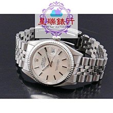 ROLEX 勞力士 1601用 原廠銀白底銀色丁字面 歷史價格詳細信息