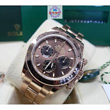 Rolex 勞力士 迪通拿 Daytona 116508 白貝殼 鑽石時標 已停產 黃K金 2020年 98新 歷史價格詳細信息