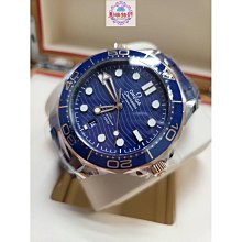 OMEGA 海馬300 44毫米計時腕錶 歷史價格詳細信息