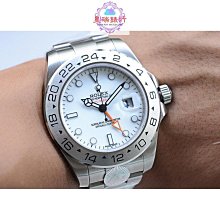 ROLEX 勞力士 216570 Explorer ll 2018/08卡 探險家二號白面橘針兩地時區 大眾當舖B104 歷史價格詳細信息