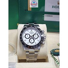 Rolex 勞力士 迪通拿 Daytona 116519LN 鑽石 白K金 陶瓷 21.04 116518 歷史價格詳細信息