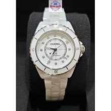 CHANEL 香奈兒 J12 ELECTRO H7122 38MM 黑色 陶瓷 彩虹時標 限量1200只 歷史價格詳細信息