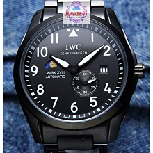 IWC-萬國 飛行員馬克十八傳承腕錶 型號:327006 采用亞洲進口全自動機械 全數字刻度超強夜光，藍寶石玻 歷史價格詳細信息