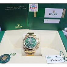 Rolex 勞力士 迪通拿 Daytona 116508 白貝殼 鑽石時標 已停產 黃K金 2020年 98新 歷史價格詳細信息